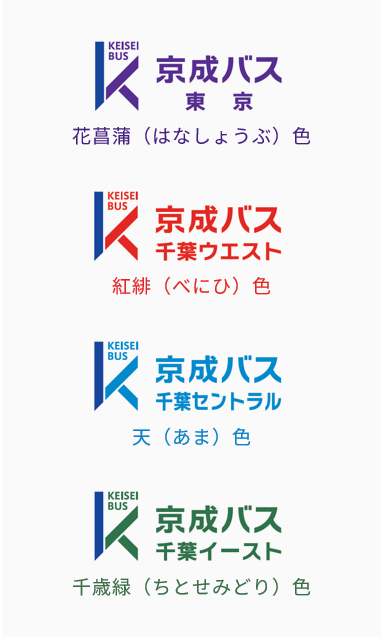 色のイメージ